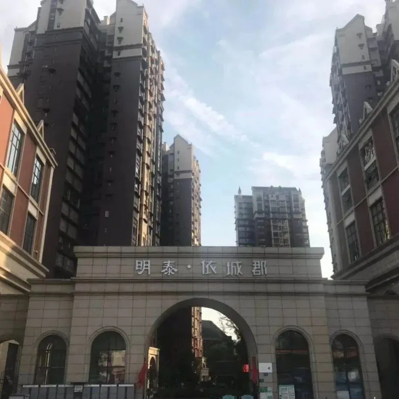 依城郡依城郡戶型圖 D 三室兩廳一衛 [可變四室兩廳雙衛] 105.15㎡戶型圖_南充依城郡3室2廳1衛、105.2平方米戶型圖 - 吉屋網